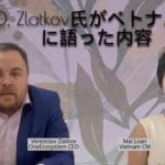 Ce que le PDG/Zlatkov a déclaré à l’IMA du Vietnam le 15 avril 2022