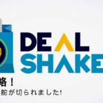 DealShaker évolue. Le coupon a été omis et le paiement par code QR tant attendu a été dirigé !
